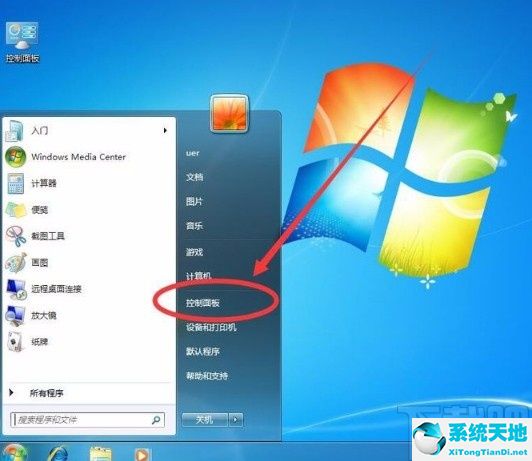 win7电脑开机黑屏只有鼠标的原因(win7电脑启动后黑屏解决方法)