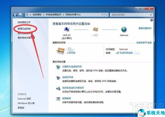 win7系统查看wifi密码(win7怎么查看电脑wifi密码)