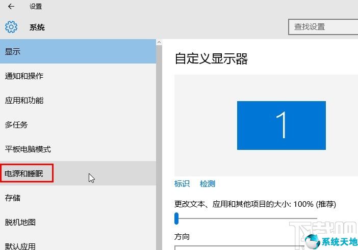 win10屏幕关闭睡眠时间设置无效(win10电脑睡眠时间怎么设置)