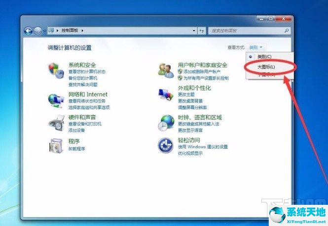 win7电脑开机黑屏只有鼠标的原因(win7电脑启动后黑屏解决方法)