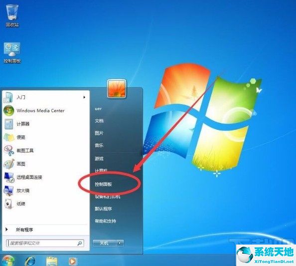 win7系统设置单击鼠标打开文件和文件夹的方法有哪些(win7鼠标双击打开文件怎么设置)