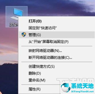 win10系统怎么重新分盘教程(win10系统如何取消分盘)