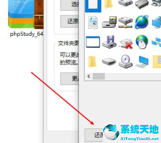 win10系统打开文件夹背景是黑色(win10文件夹打开后是黑色的背景)