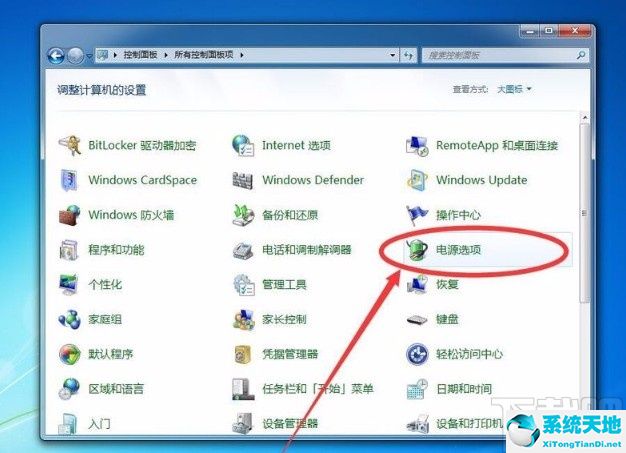 win7电脑开机黑屏只有鼠标的原因(win7电脑启动后黑屏解决方法)