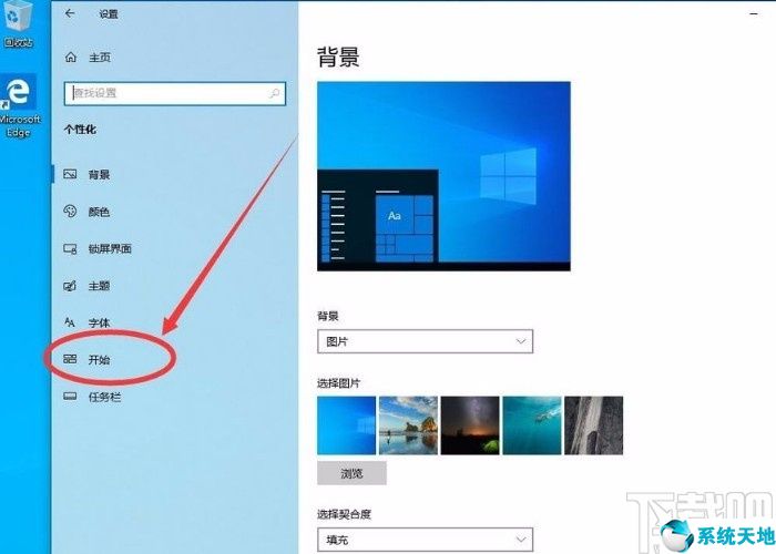 win10系统开始菜单中没有控制(win10系统开始菜单不显示列表)