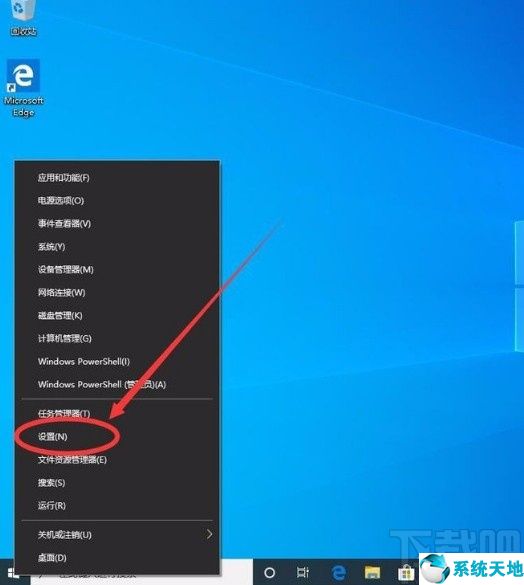 win10系统开始菜单中没有控制(win10系统开始菜单不显示列表)