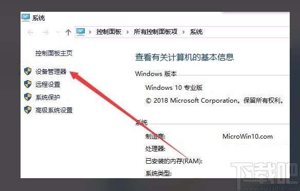 win10移动热点开之后自动关闭(win10我们无法设置移动热点怎么办)