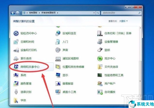 win7系统查看wifi密码(win7怎么查看电脑wifi密码)