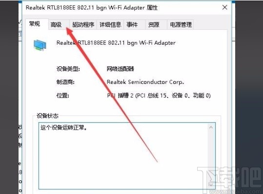 win10移动热点开之后自动关闭(win10我们无法设置移动热点怎么办)