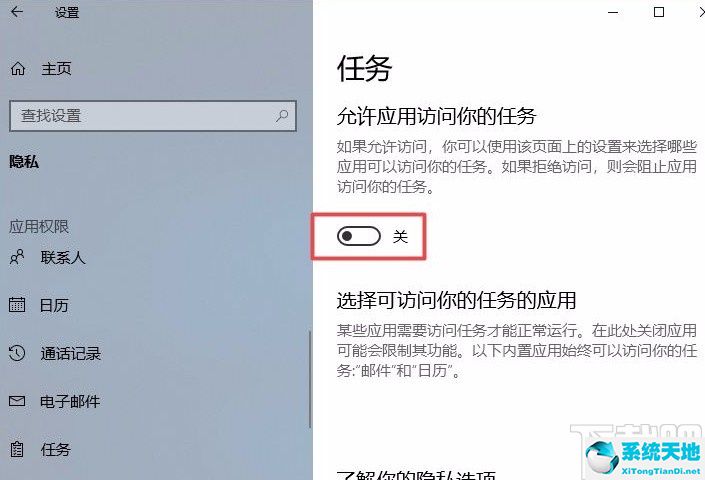 win10 禁止自动更新(win10禁止系统自动更新)