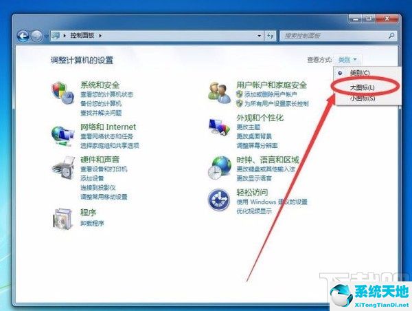 win7系统设置单击鼠标打开文件和文件夹的方法有哪些(win7鼠标双击打开文件怎么设置)