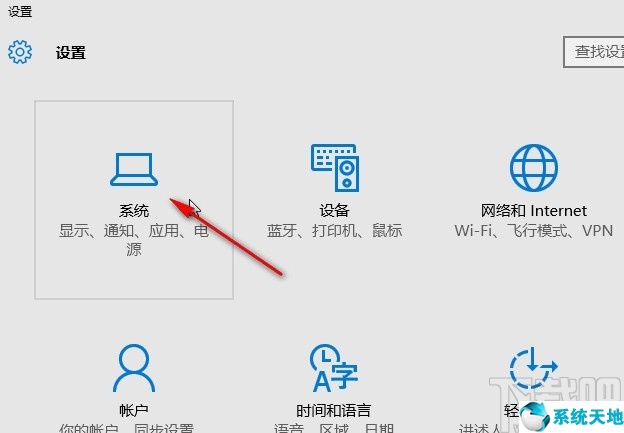 win10屏幕关闭睡眠时间设置无效(win10电脑睡眠时间怎么设置)