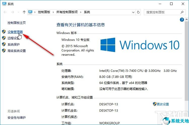 windows10如何禁用摄像头(windows禁用摄像头)