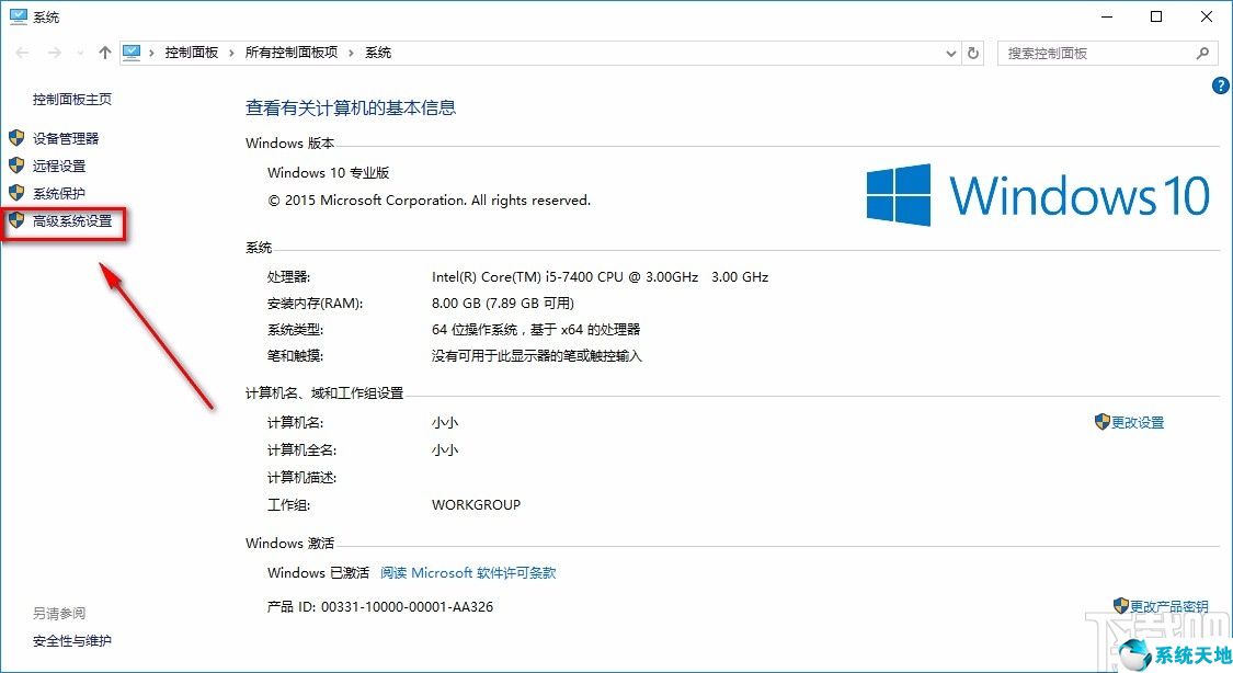 win10管理3d设置怎么设置提高游戏性能(调整为最佳性能和调整为最佳外观)