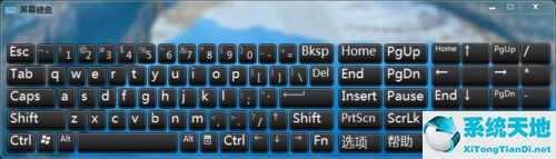 win7电脑屏幕键盘怎么调出来(win7的屏幕键盘在哪里)