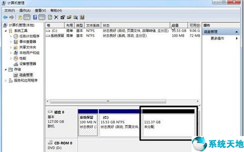 win7磁盘分区调整(win7系统磁盘分区)