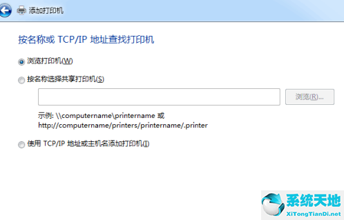 win7系统共享打印机怎么设置(win10连不上win7的共享打印机怎么办)