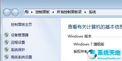 win7系统图框不显示了怎么办(win7不显示预览图怎么办)