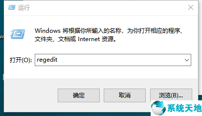 win7回收站的东西删了怎么恢复(win7回收站清空了怎么恢复文件)