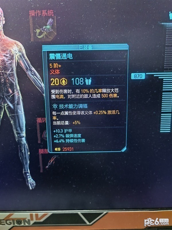 赛博朋克20772.0版万金油强力构筑介绍 赛博朋克20772.0版什么构筑好用