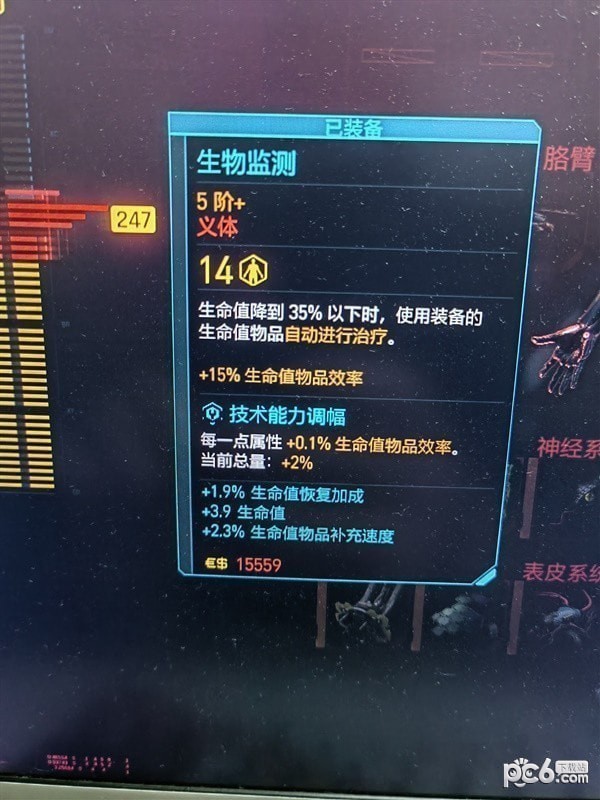 赛博朋克20772.0版万金油强力构筑介绍 赛博朋克20772.0版什么构筑好用