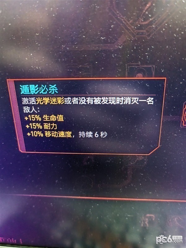 赛博朋克20772.0版万金油强力构筑介绍 赛博朋克20772.0版什么构筑好用