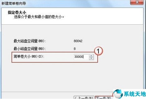 win7磁盘分区调整(win7系统磁盘分区)