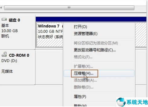 win7磁盘分区调整(win7系统磁盘分区)