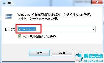 win7怎么强制开启aero(aero怎么开启win7旗舰版)