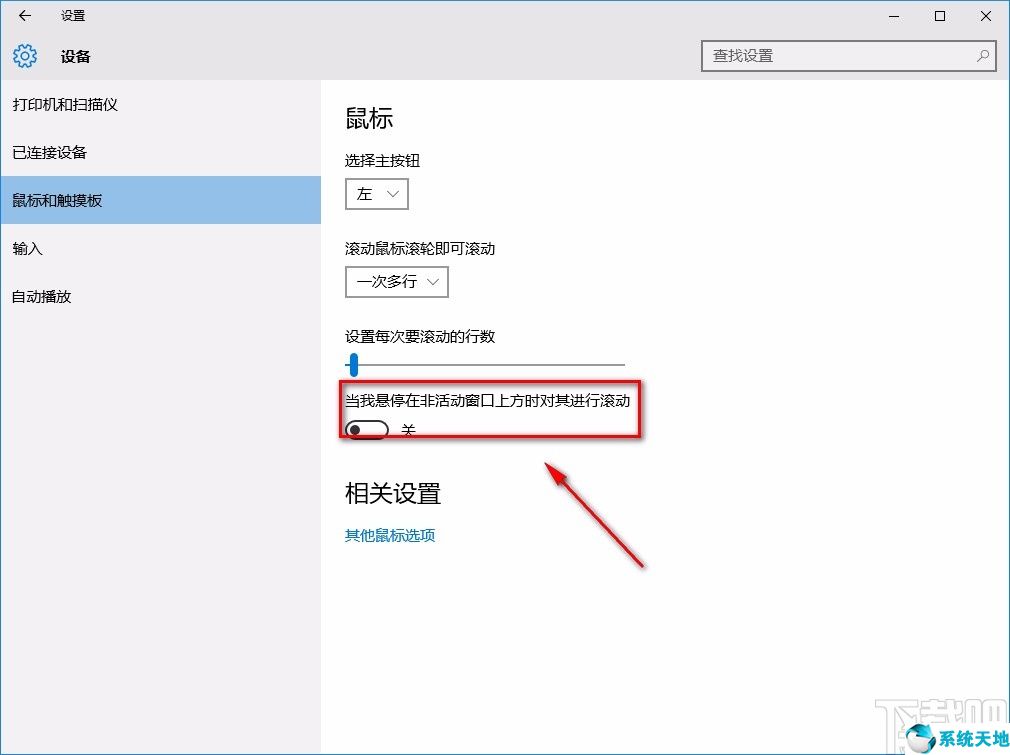 win10如何设置禁止弹出窗口(win10系统不可拦截的窗口)