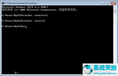 win7旗舰版的msdt(win7旗舰版的bios如何设置)