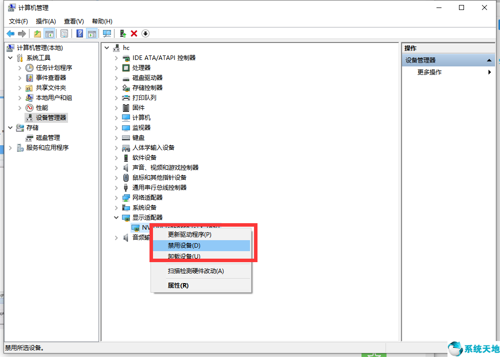 win10蓝屏怎么解决(0xc000021a蓝屏解救方法win10)