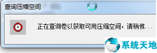 win7磁盘分区调整(win7系统磁盘分区)