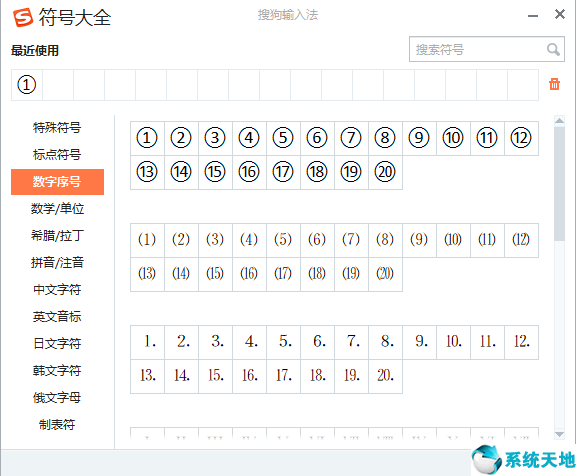 在线安装win7旗舰版(win764位旗舰版系统下载)