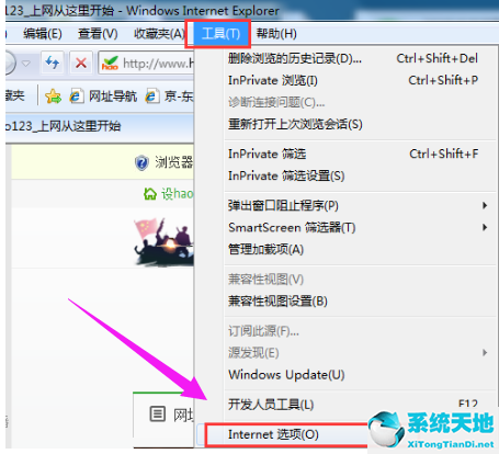 win7旗舰版iso(win7旗舰版激活工具)