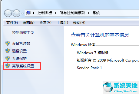 win7提示comsurrogate已停止(com surrogate)