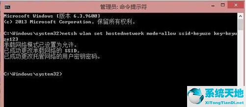 win10与win8局域网(win8无法访问局域网电脑)