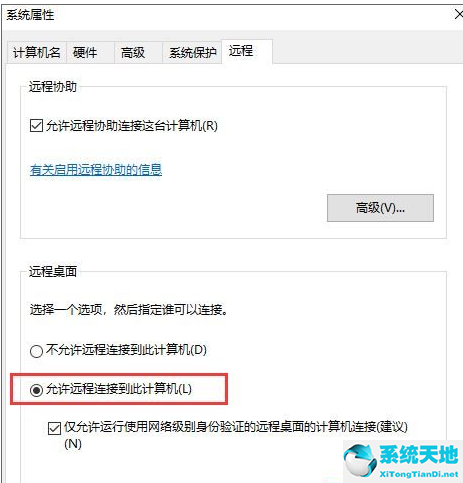 发生身份错误要求的函数不受支持(win7电脑不受支持怎么办)