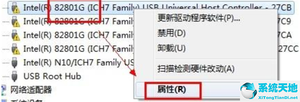 Win7通用串行总线控制器出现感叹号怎么办