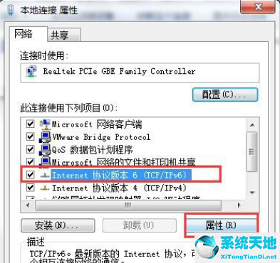 window7默认网关不可用(win7默认网关不可用修复后过一会又不好使了)