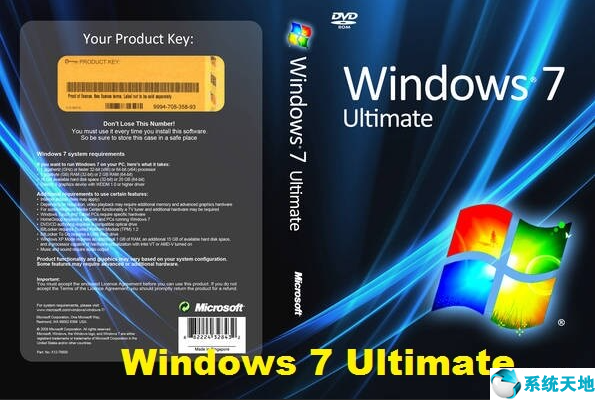 WIN7旗舰版神KEY(windows7神key)