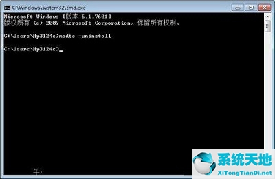 win7旗舰版的msdt(win7旗舰版的bios如何设置)