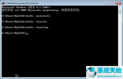 win7旗舰版的msdt(win7旗舰版的bios如何设置)