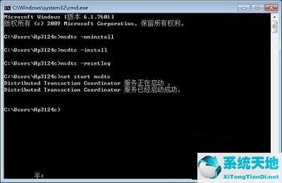 win7旗舰版的msdt(win7旗舰版的bios如何设置)