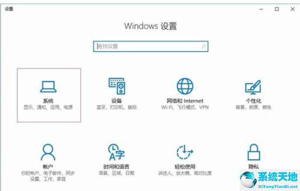 win10电脑垃圾文件如何清理掉(win10垃圾文件怎么清理)