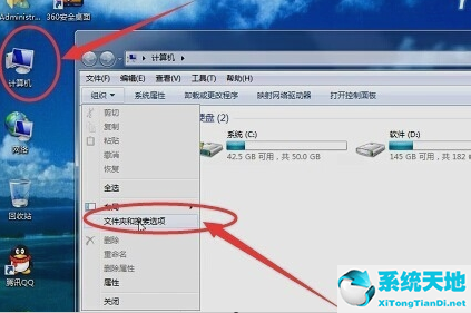 win7连接win10共享打印机资源管理器停止工作(windows资源管理器已停止工作怎么解决win7)