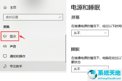 windows10纯净(win10纯净模式)