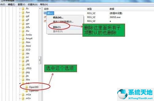 win7打开浏览器死机(windows7网页打不开怎么办)