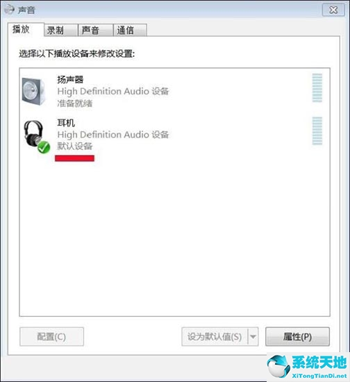 window7电脑未安装音频设备怎么解决(win7旗舰版未安装音频设备怎么办?)