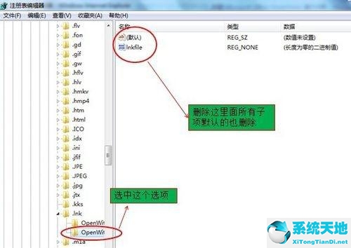 win7打开浏览器死机(windows7网页打不开怎么办)